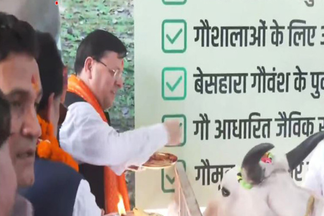 Uttarakhand CM Pushkar Singh Dhami performs Gau-Poojan at Lalkuan Municipal Corporation Gaushala