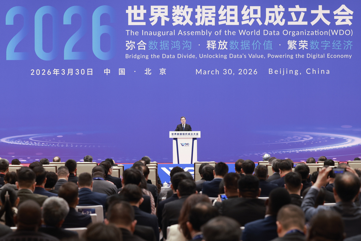 CHINA-BEIJING-DING XUEXIANG-WDO-INAUGURAL ASSEMBLY (CN)