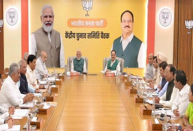 Maharashtra polls: BJP discusses candidates at Central Election Committee meet, list likely to be announced within a week