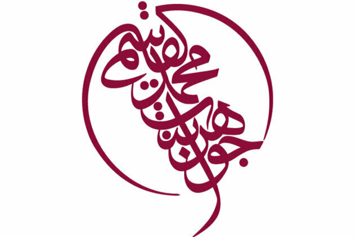 Jawaher Al Qasimi extends condolences to Honourable Lady, Spouse of Sultan of Oman