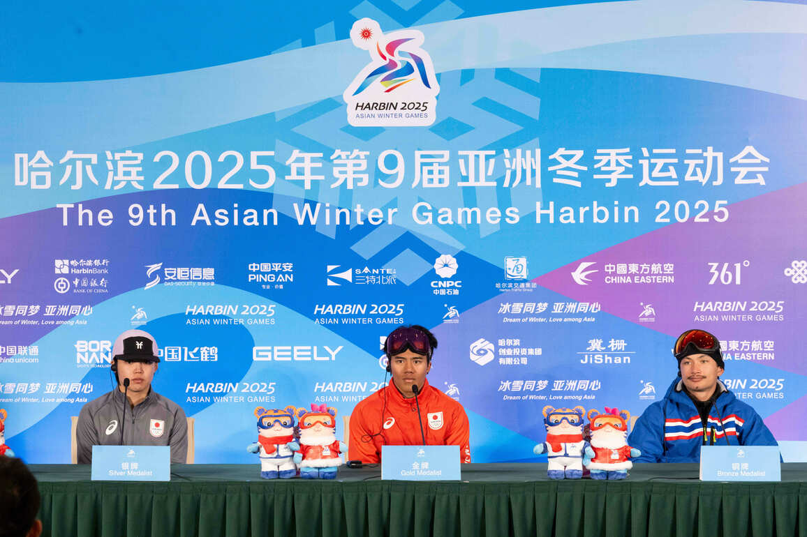 (SP)CHINA-HARBIN-ASIAN WINTER GAMES-FREESTYLE SKIING-MEN'S FREESKI SLOPESTYLE(CN)