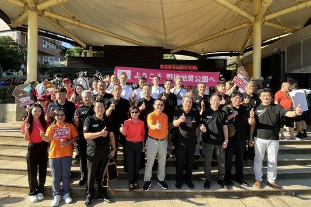 Yehliu Geopark welcome Japanese delegation from Izu Peninsula