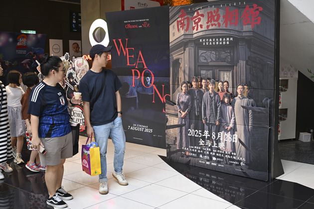 MALAYSIA-KUALA LUMPUR-FILM-NANJING MASSACRE-PREMIERE