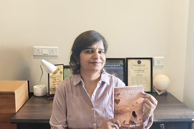 Guzra Ishq - Poetry Collection Overview