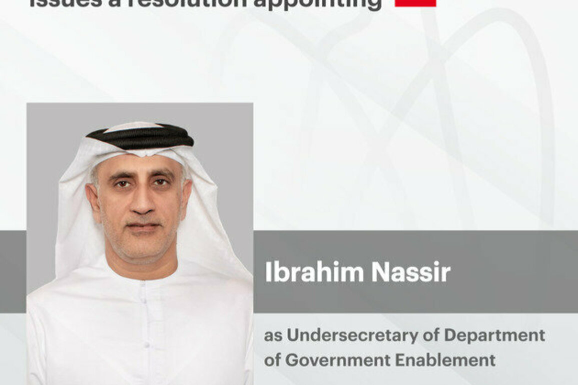 Khaled bin Mohamed bin Zayed issues resolution appointing Ibrahim Nassir as Undersecretary of Department of Government Enablement