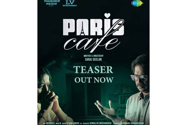 Guru Somasundaram, Anumol starrer Paris Cafe teaser unveiled