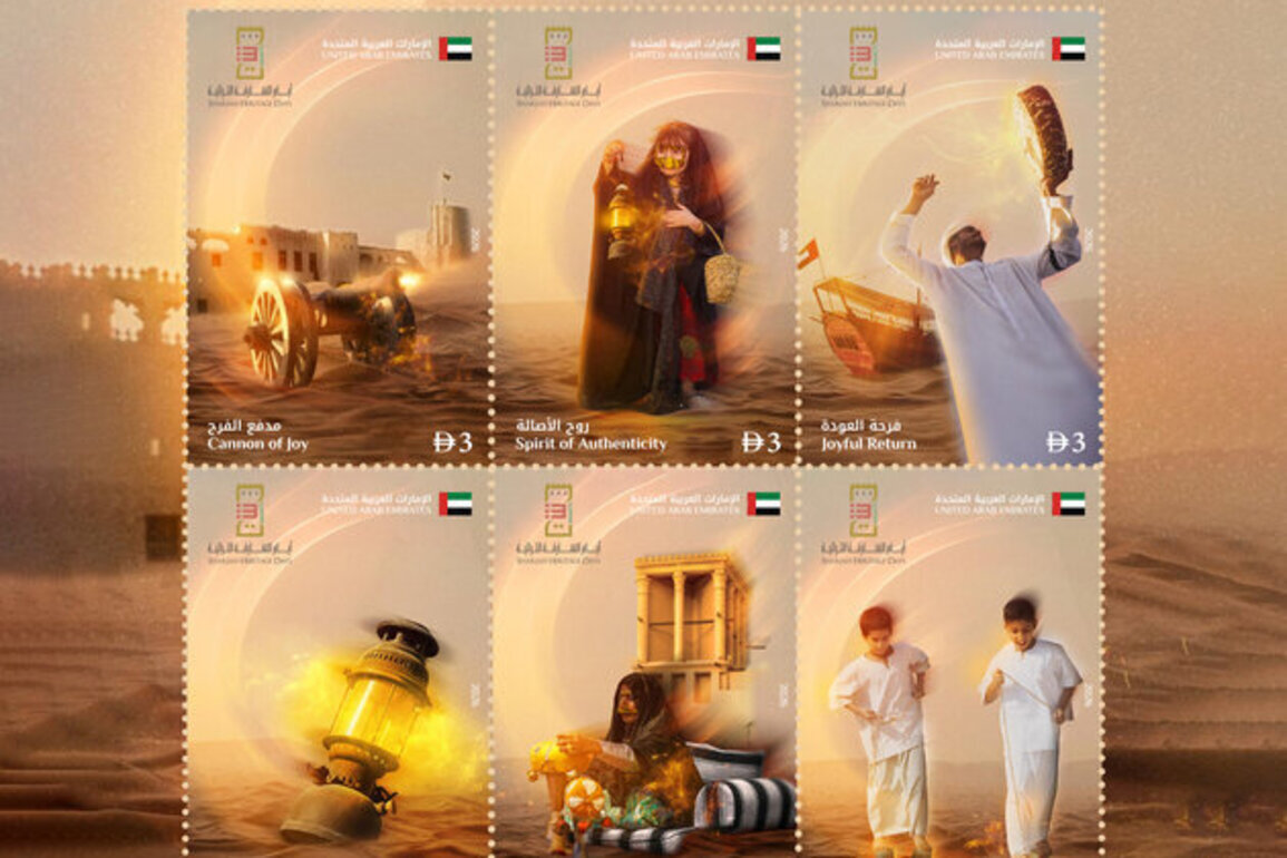 First postage stamp to commemorate Sharjah Heritage Days