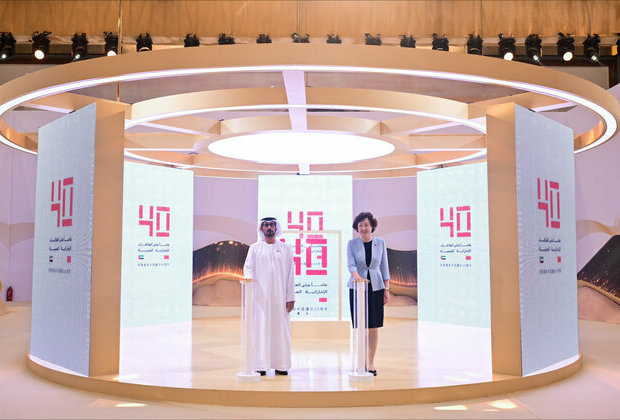 UAE Market inaugurated in Qingdao celebrating 40 years of UAE-China relations