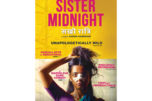 BAFTA, Cannes nominee Radhika Apte starrer 'Sister Midnight' to hit theatres on May 23
