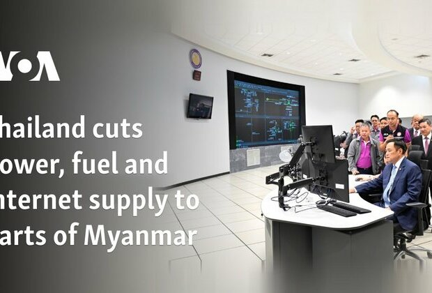 Thailand cuts power, fuel and internet supply to parts of Myanmar