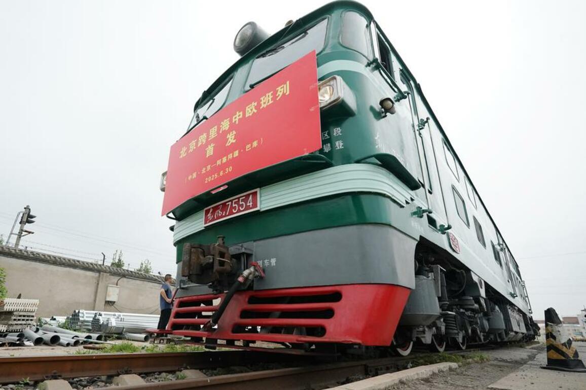 EconomyInFocus | New freight train route via Caspian Sea to Europe launched in Beijing
