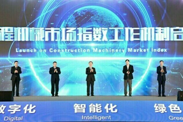 Conference on Technology Innovation in Construction Equipment Kicking Off in China, Publishes Construction Machinery Market Index and Industry's First Blue Book