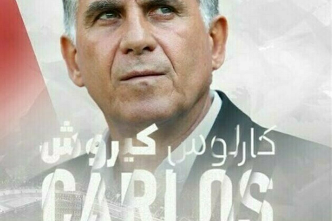 Former Iran Coach Queiroz Takes Charge of Oman