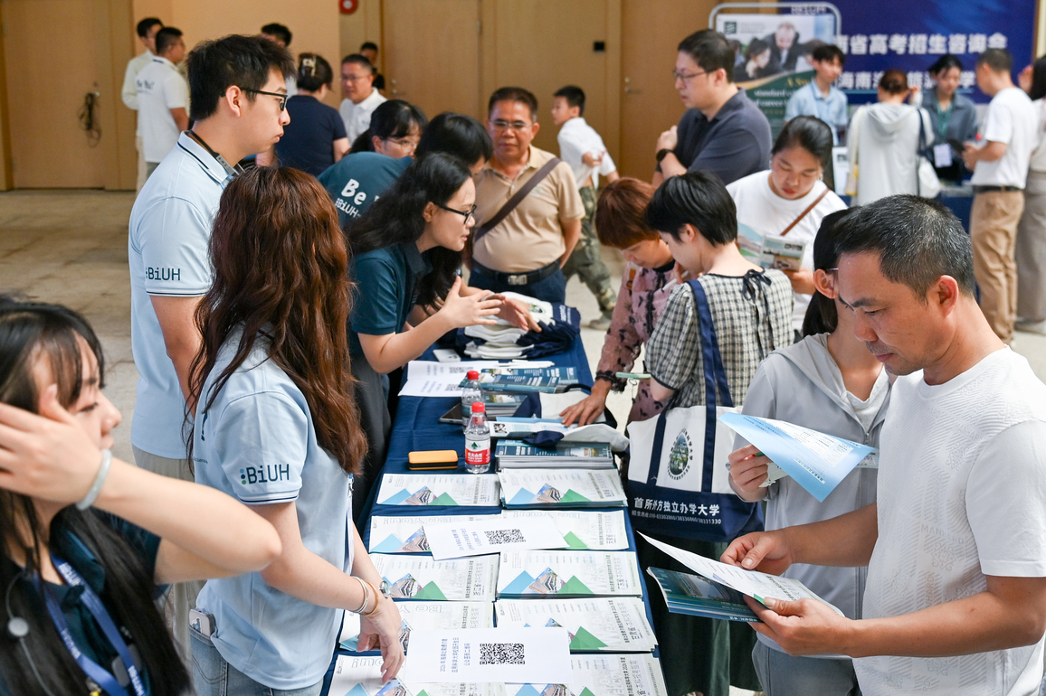 CHINA-HAINAN-GERMAN UNIVERSITY-ENROLLING CHINESE STUDENTS (CN)
