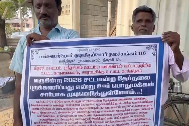 Visually impaired residents near Trichy announce boycott of Tamil Nadu polls