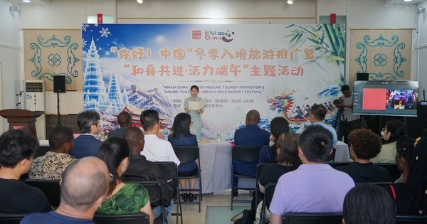 TANZANIA-DAR ES SALAAM-CHINA-TOURISM PROMOTION-DRAGON BOAT FESTIVAL CELEBRATION