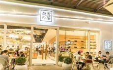 China bubble tea chain Naixuecha raises Series C