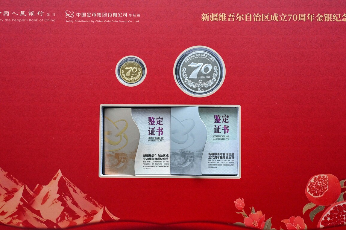 CHINA-XINJIANG-70TH ANNIVERSARY-COMMEMORATIVE COINS-ISSUE (CN)