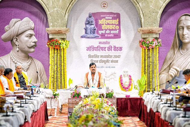 MP Cabinet approves 'Rahveer' scheme, metro launch, and Rs 2,100 cr Adi Shankaracharya project at special meet in Indore