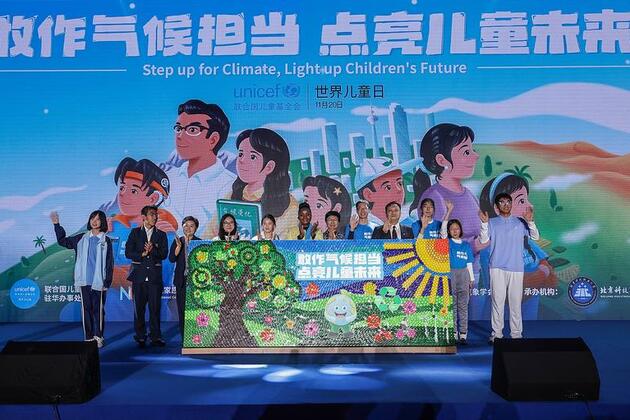 Chinese young people engage in climate action on World Children's Day