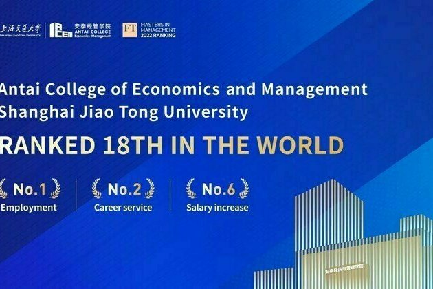 FT Top 100: ACEM SJTU Ranks 18th Among the World's Masters in Management and Top 3 in Satisfaction for Two Consecutive Years