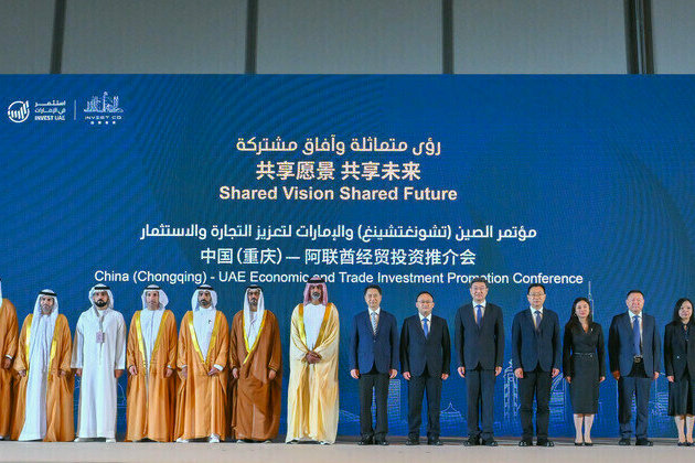 Ajman Crown Prince witnesses signing of 10 strategic MoUs between Ajman government, Chongqing Municipality
