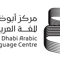 Abu Dhabi Arabic Language Centre participates in Kuwait International Book Fair