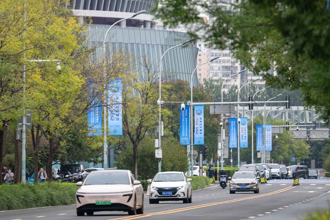 CHINA-BEIJING-GLOBAL LEADERS' MEETING ON WOMEN-STREET BANNER (CN)