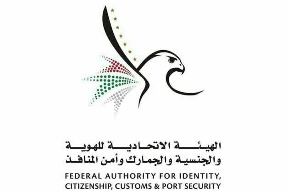 'Federal Authority for Identity, Citizenship' streamlines Emirates ID renewal, replacement into one-step process