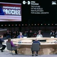 Open Dialogue on the future of global economy concludes at the National Centre RUSSIA