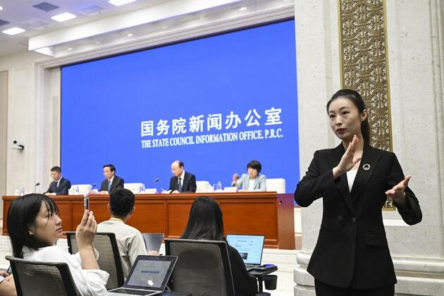 China strengthens disability support systems in 14th Five-Year Plan period