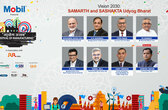 Vision 2030: SAMARTH and SASHAKTA Udyog Bharat