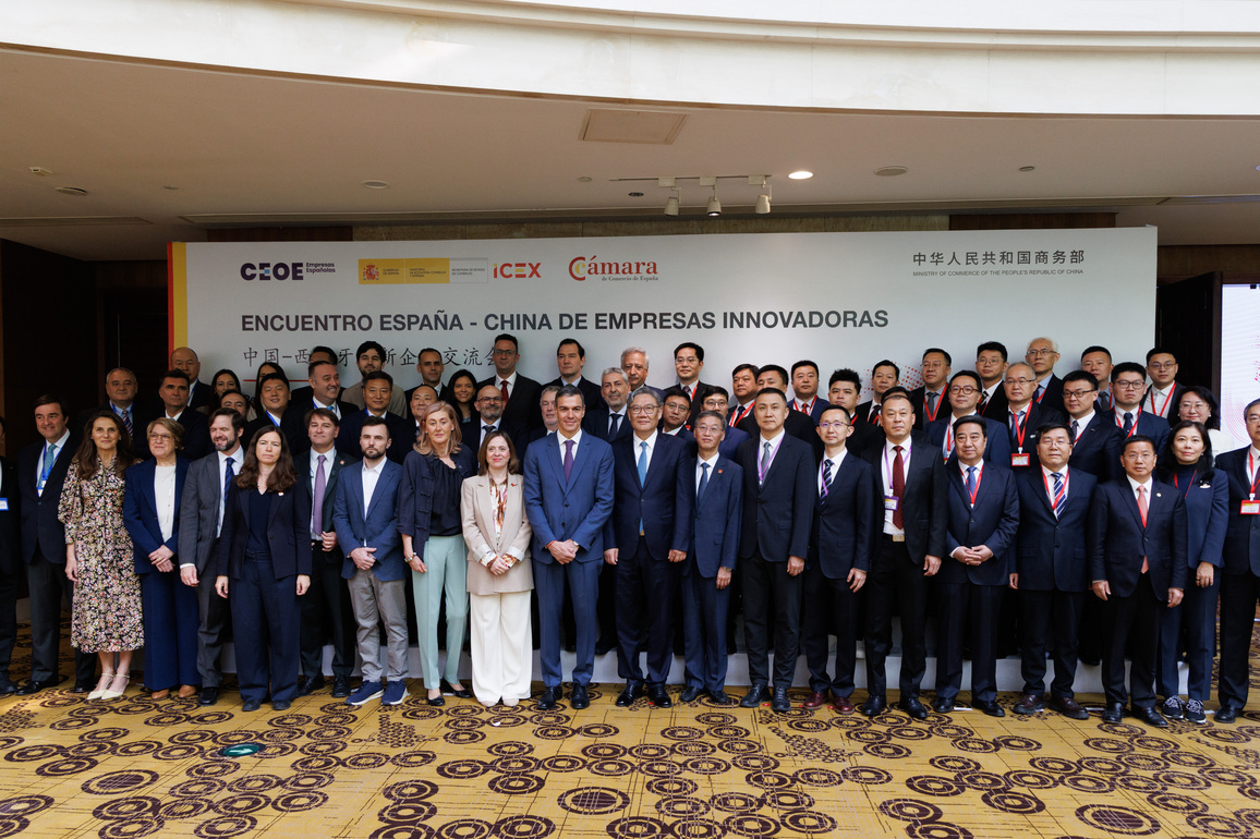 CHINA-BEIJING-SPAIN-INNOVATIVE ENTERPRISES EXCHANGE CONFERENCE (CN)
