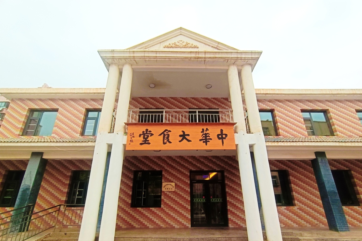 CHINA-NINGXIA-YINCHUAN-RURAL CANTEEN (CN)