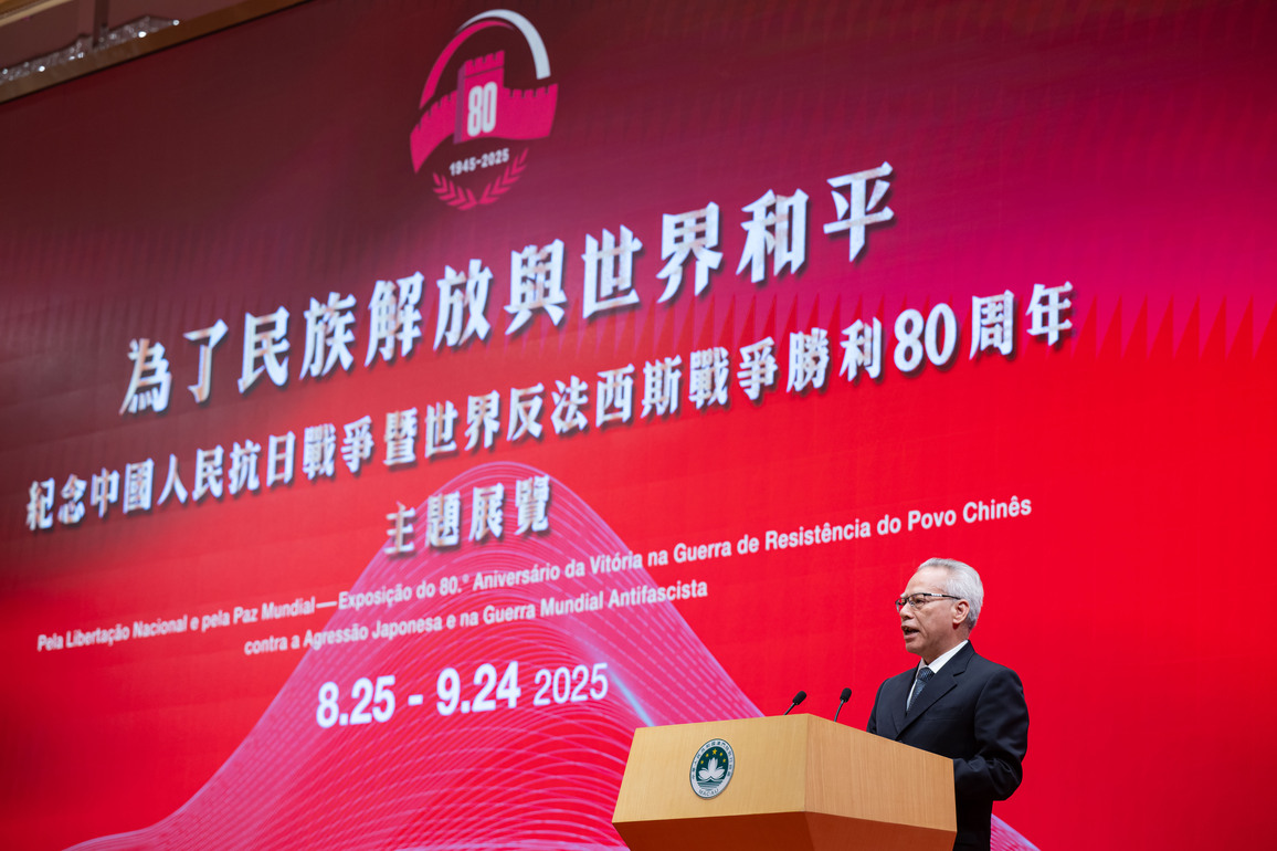CHINA-MACAO-VICTORY OVER JAPANESE AGGRESSION-WORLD ANTI-FASCIST WAR-80TH ANNIVERSARY-EXHIBITION (CN)