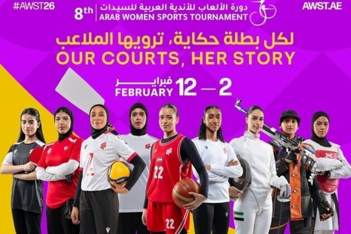 Sharjah Women's Sports launches AWST 2026 official anthem 'Arab Women'