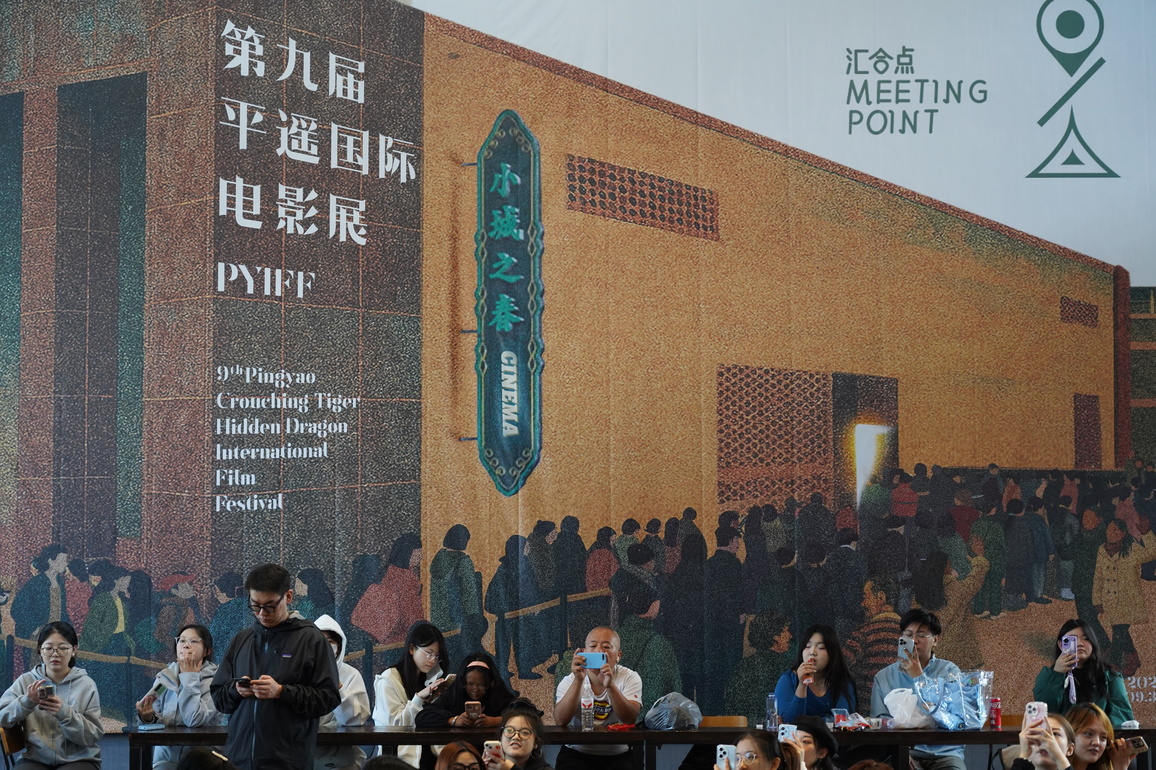 CHINA-SHANXI-PINGYAO-FILM FESTIVAL (CN)