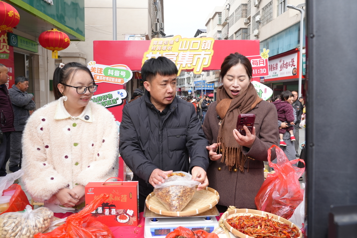 CHINA-JIANGXI-XIUSHUI-VILLAGE FAIR-LIVESTREAMING (CN)