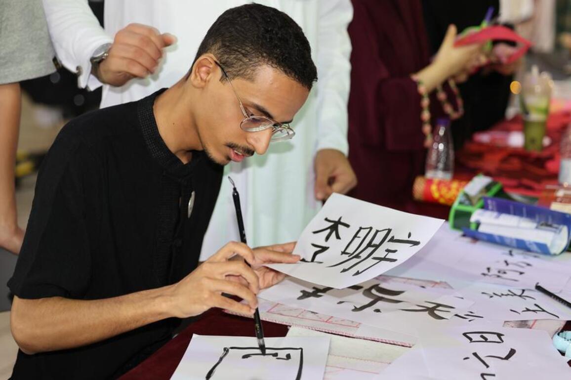 Mideast in Pictures: Int'l Chinese Language Day marked in MENA countries