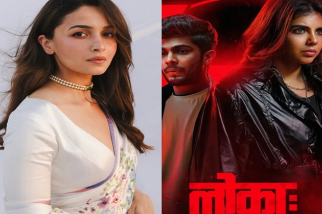 "Fresh blend of mythic folklore, mystery": Alia Bhatt praises Kalyani Priyadarshan starrer 'Lokah Chapter 1'