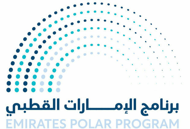 UAE, Argentine Republic collaborate for Antarctic research