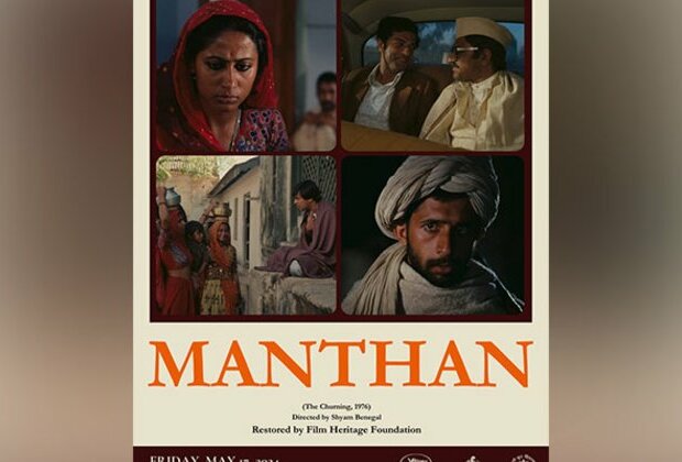 Shyam Benegal's 'Manthan', based on pioneering milk cooperative movement, to be showcased at Cannes today