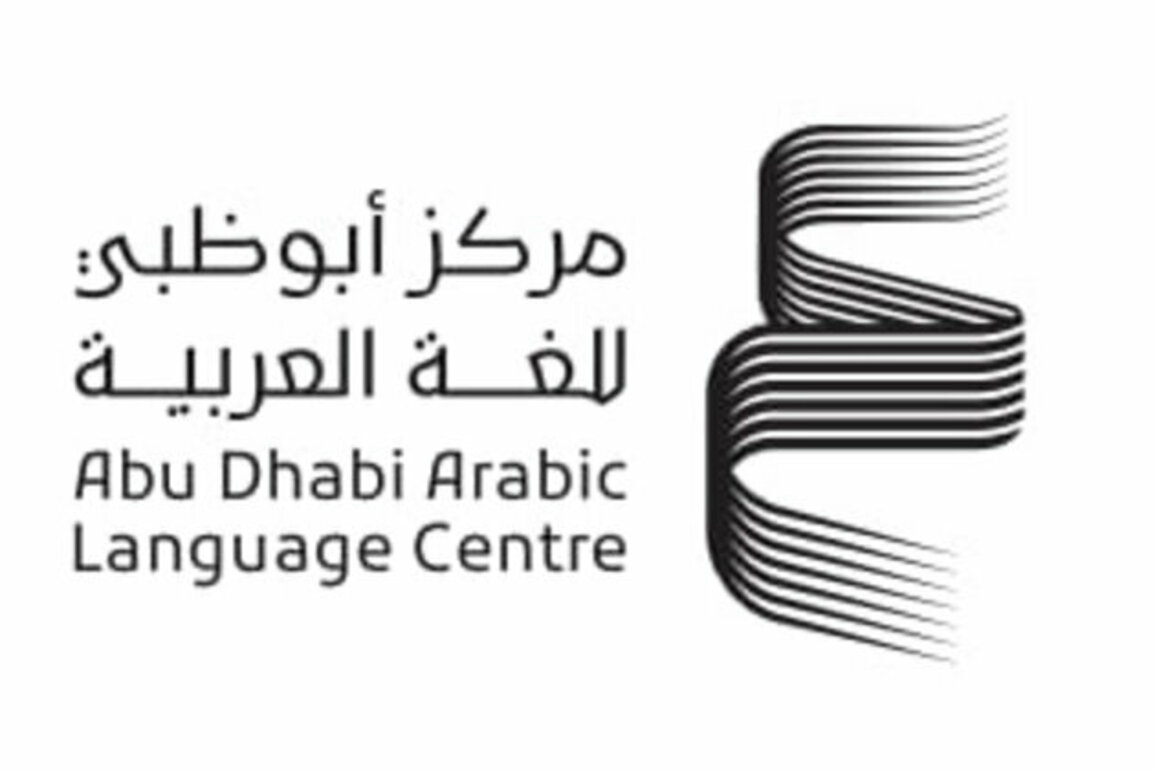 Abu Dhabi Arabic Language Centre launches Index to Measure Relationship Strength with Arabic Language within Community