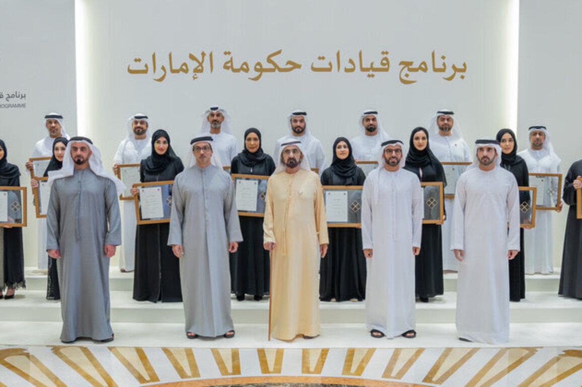 Mohammed bin Rashid witnesses graduation of 2025 cohort of UAE Government Leaders Programme