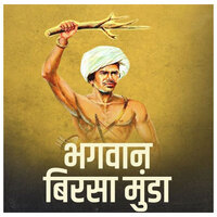 Rahul Gandhi pays tribute to Birsa Munda on death anniversary, hails his fight for tribal rights