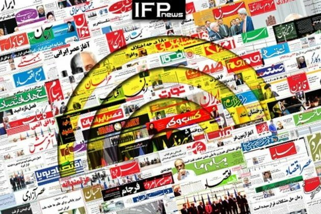 A Look at Iranian Newspaper Front Pages on May 15