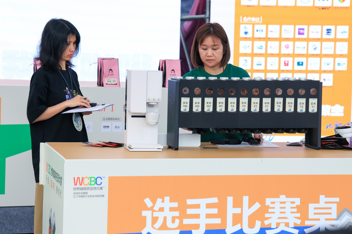 CHINA-GUANGDONG-JIANGMEN-COFFEE FESTIVAL (CN)