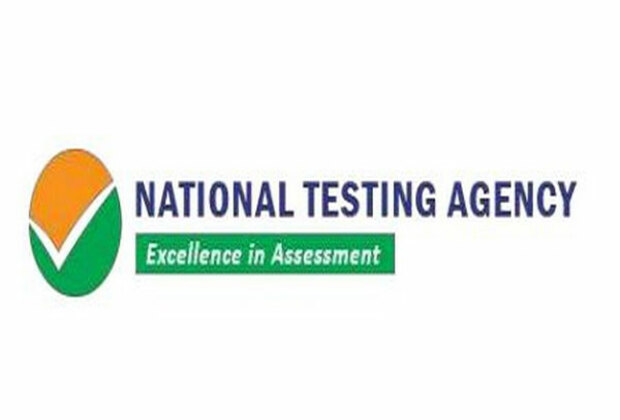 NTA set to conduct CUET PG from March 13 to April 1