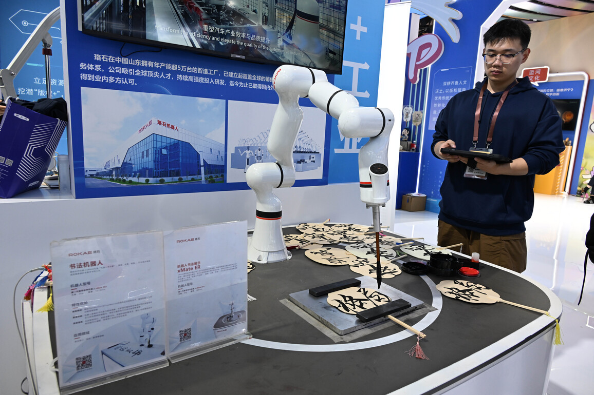 CHINA-SHANDONG-QINGDAO-INT'L COPYRIGHT FORUM (CN)