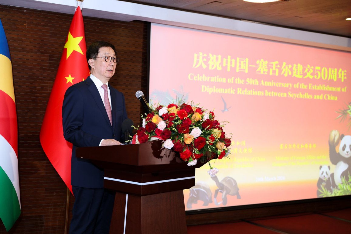 SEYCHELLES-VICTORIA-CHINA-HAN ZHENG-RECEPTION
